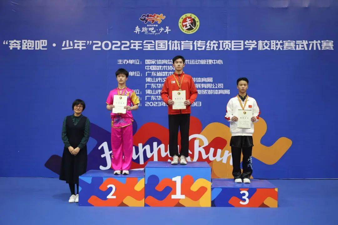 十年磨剑 十一中崇德武术队再创辉煌_全国_重庆_武术赛