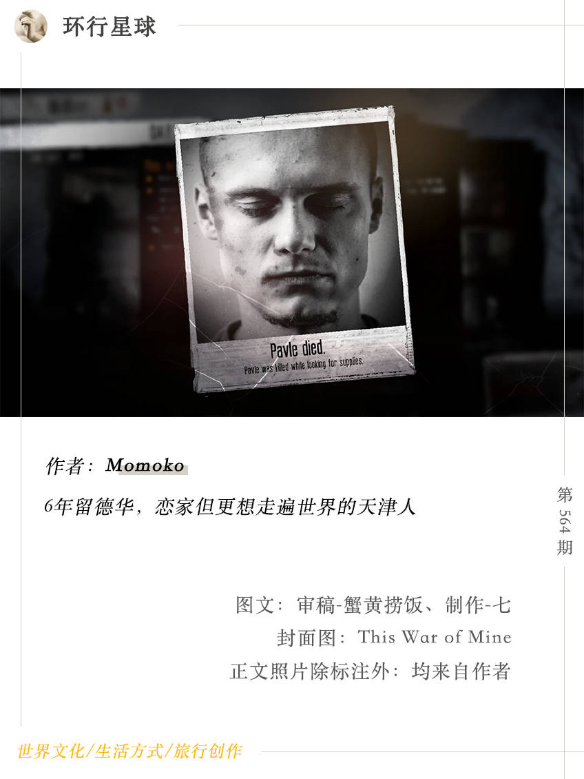 最惨首都,被反复打成筛子_手机搜狐网