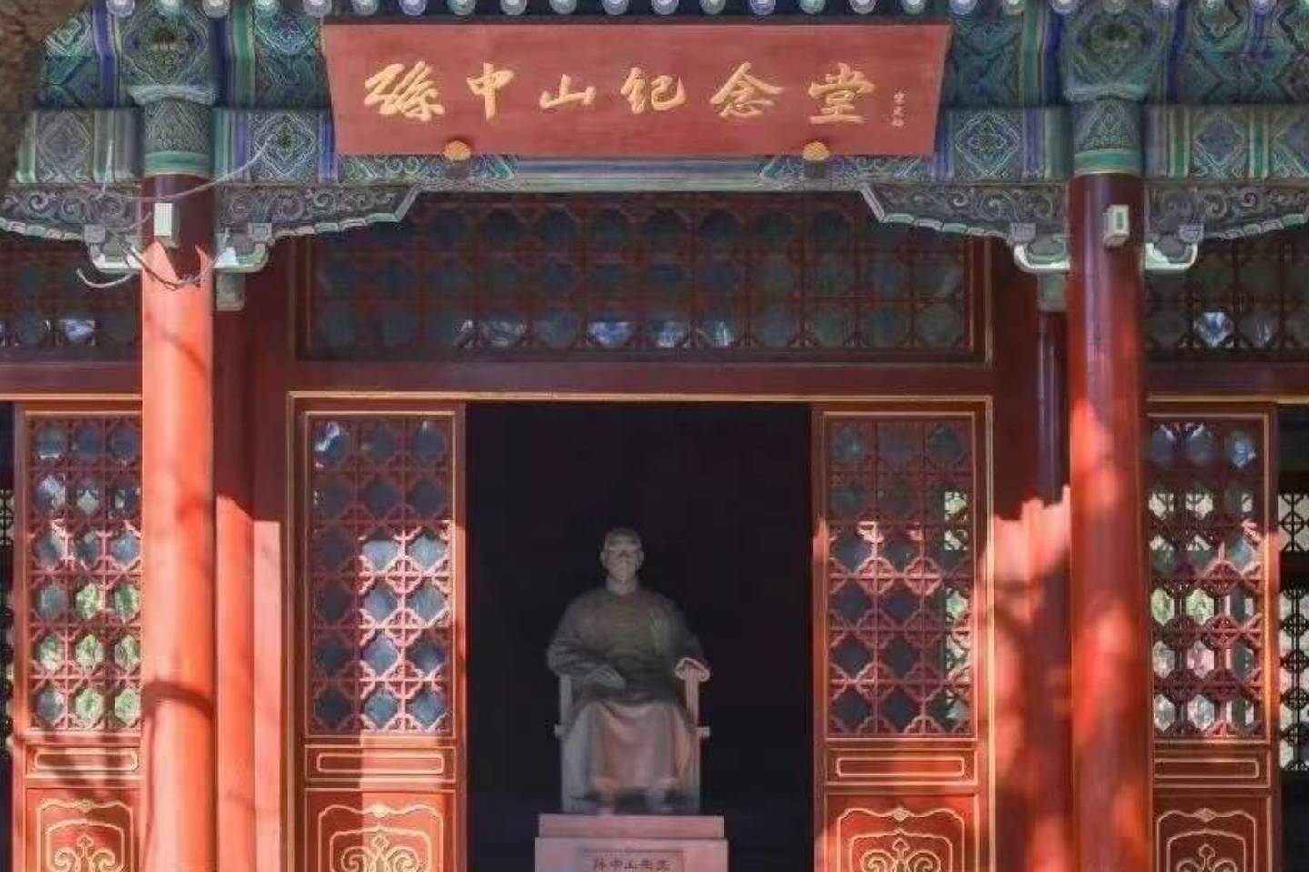 缅怀孙中山_三民_五权_先驱者