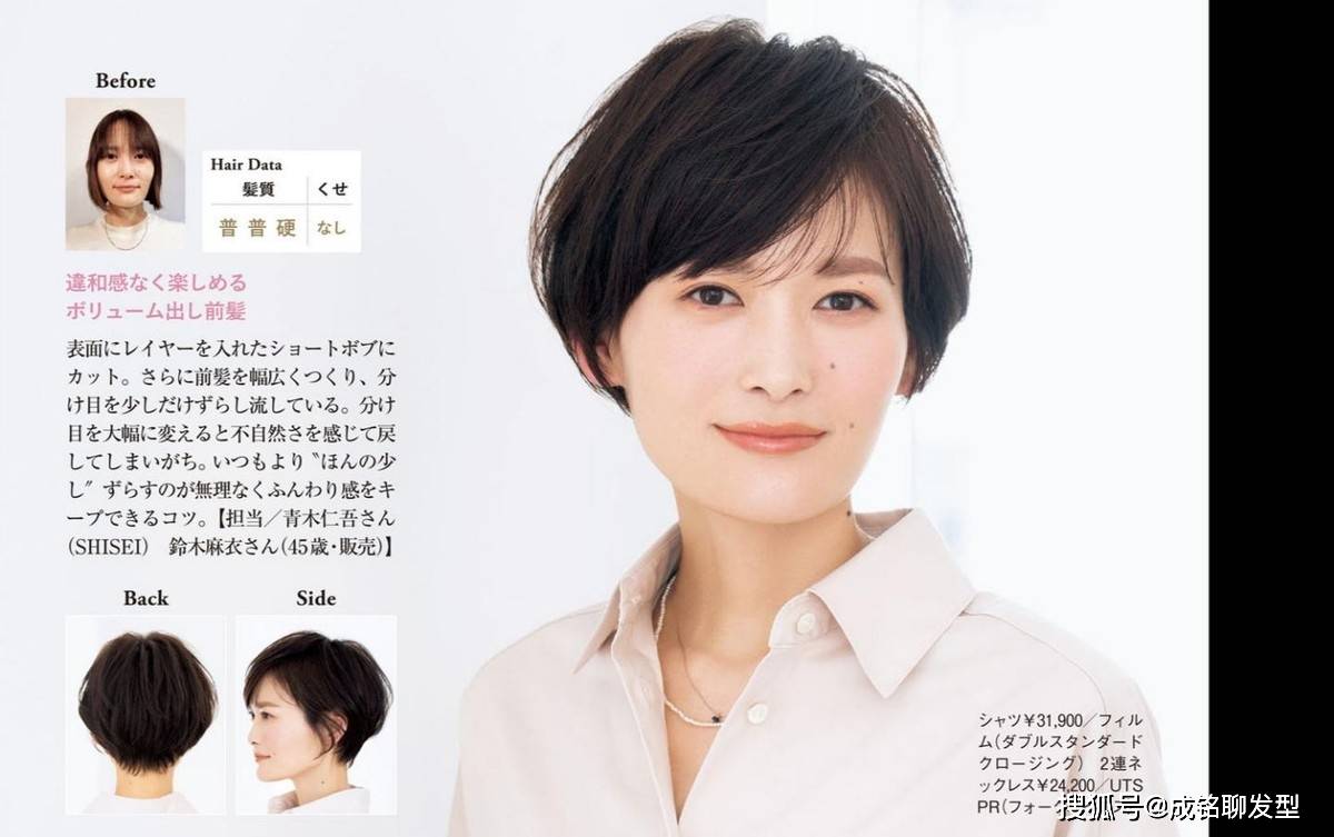 这才是最适合60岁女性的发型!