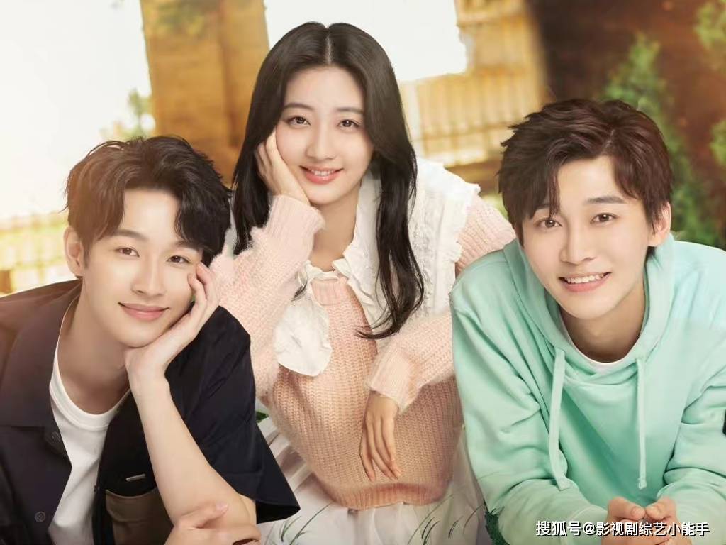 《他跨越山海而来》是刘怡潼,戚砚笛和吴迪飞领衔主演的校园奇幻剧!