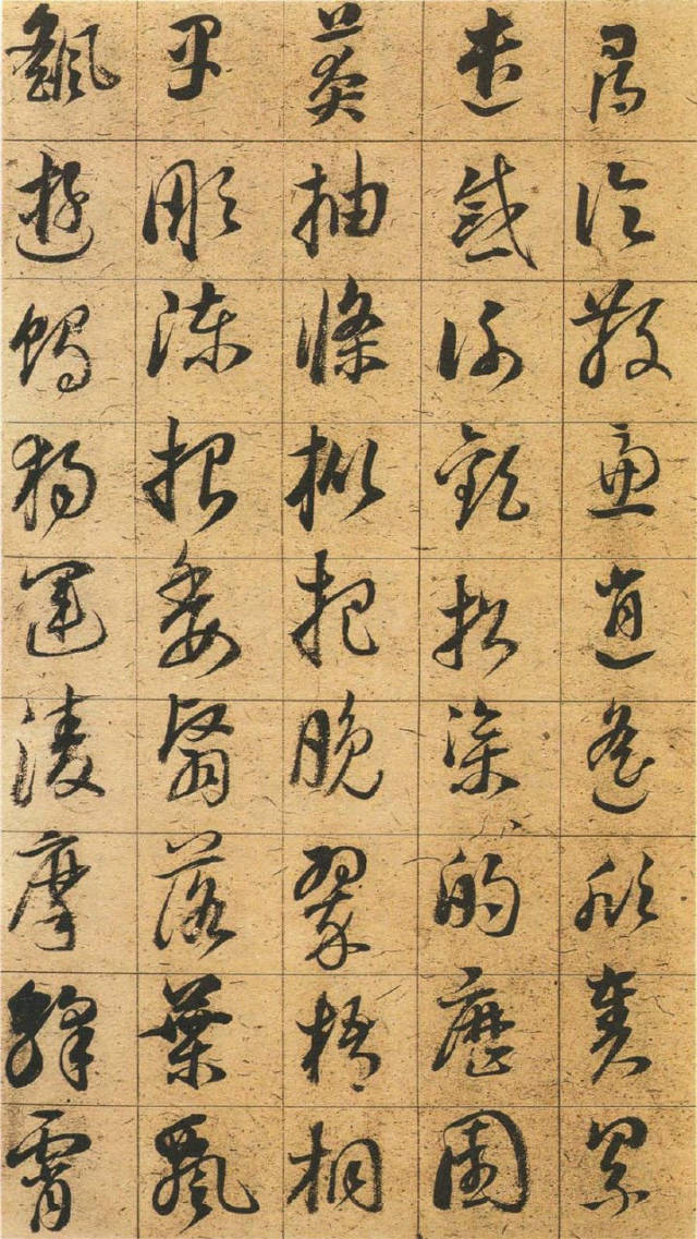 赵孟頫《千字文》赏析