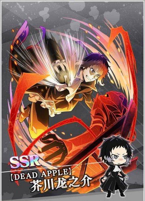 《文豪迷犬怪奇谭》最高人气双人卡来临,「双黑」太宰治&中原中也登场
