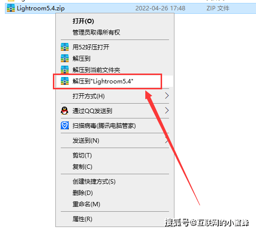 Adobe Photoshop Lightroom 5.4绿色版下载-附安拆教程