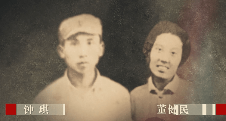 1946年,为保护保密文件,钟琪,董健民夫妇携幼儿跳进了渤海_我军_思想