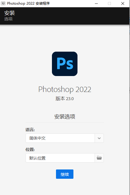 Photoshop 2021正式版下载 电脑软件-PS最新版附下载安拆教程