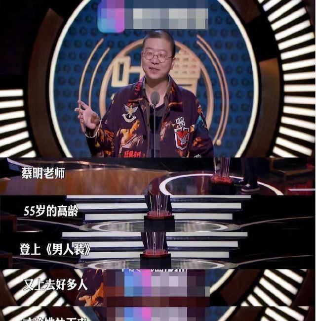 我就随便找了几张买菜的照片发过去,哪知道是《男人装》啊!