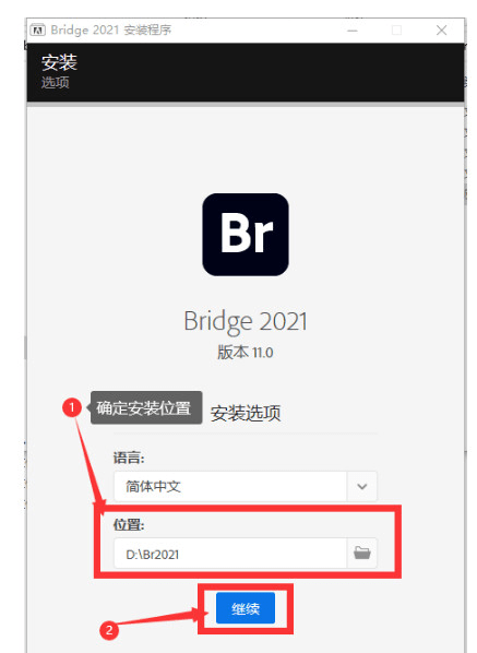 br软件2023最新下载-简体中文版 adobe br软件下载安拆教程