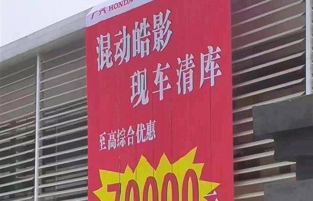 汽车降价结束会迎来报复性涨价吗?车企说了不算,谁敢涨价?_搜狐汽车_搜狐网