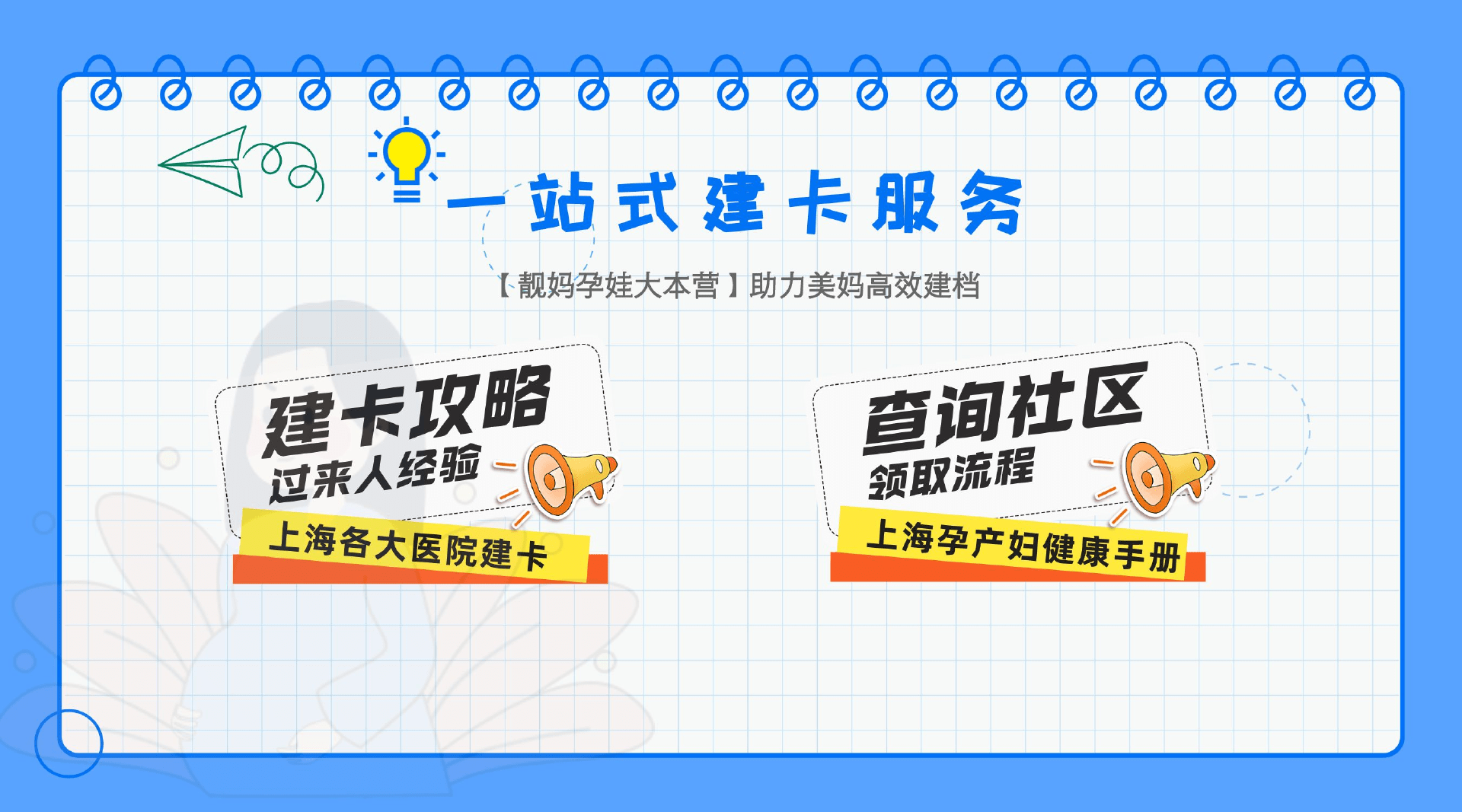 太疯狂了（尿检整蛊怀孕药物）尿检怀孕准不准确 第2张