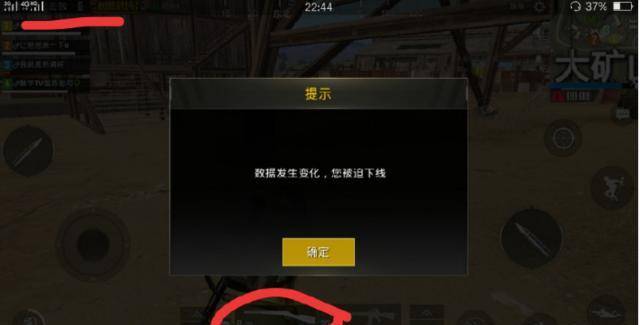 刺激战场：最悲凉的玩家，看了仙人一眼，间接被光子封号10年！