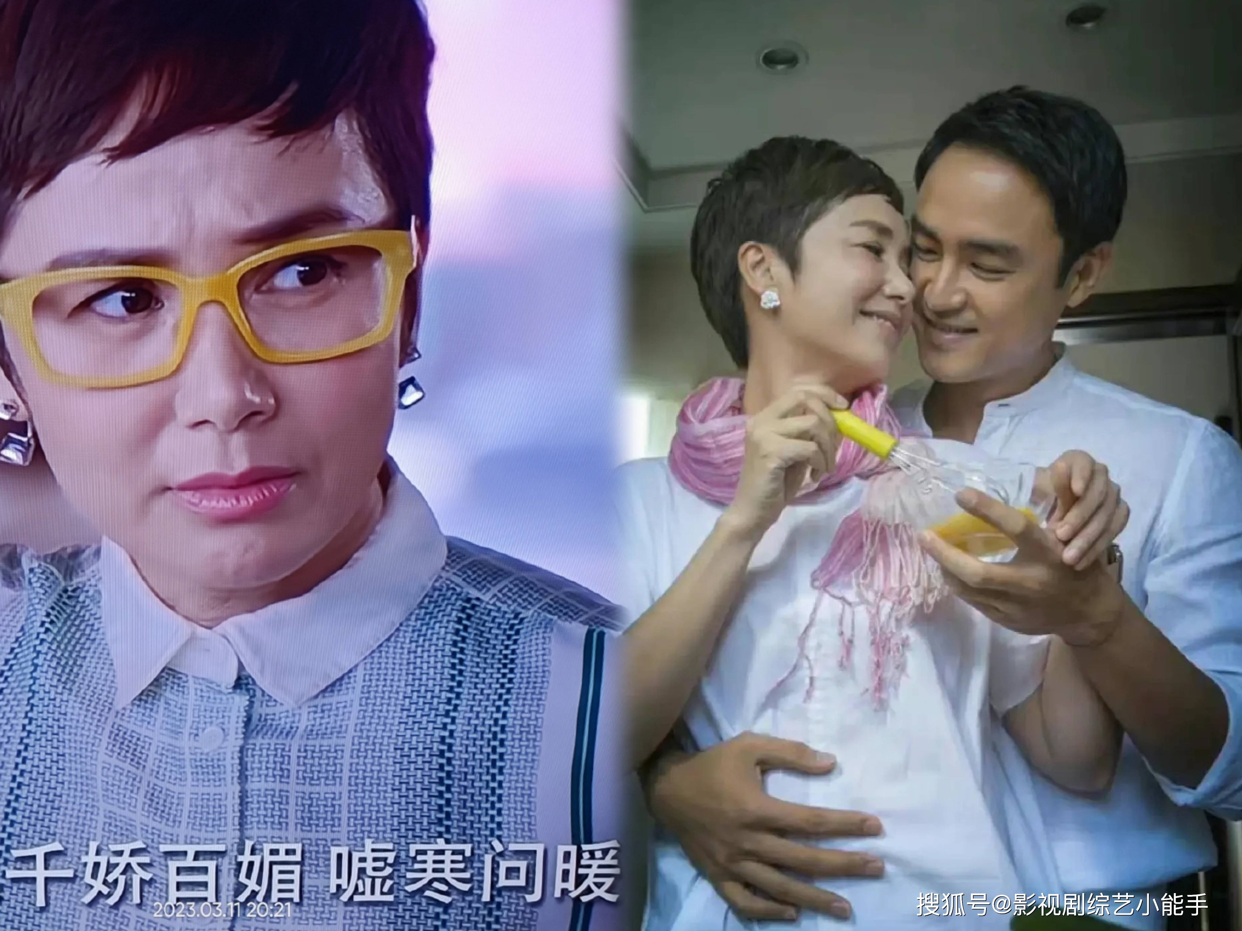 《转角之恋》首播收视率还不错,是套播了电视剧《狂飙》,首播过后