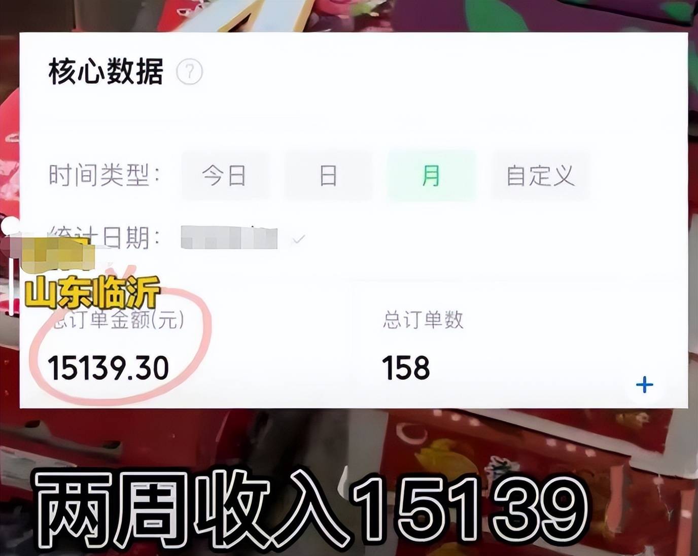 护士兼职摆摊两周赚1万5后全职开店,本人回应引人深思