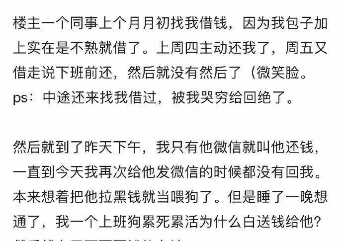 “那种妻子还能要吗？给我咬出酒盖章！”哈哈哈