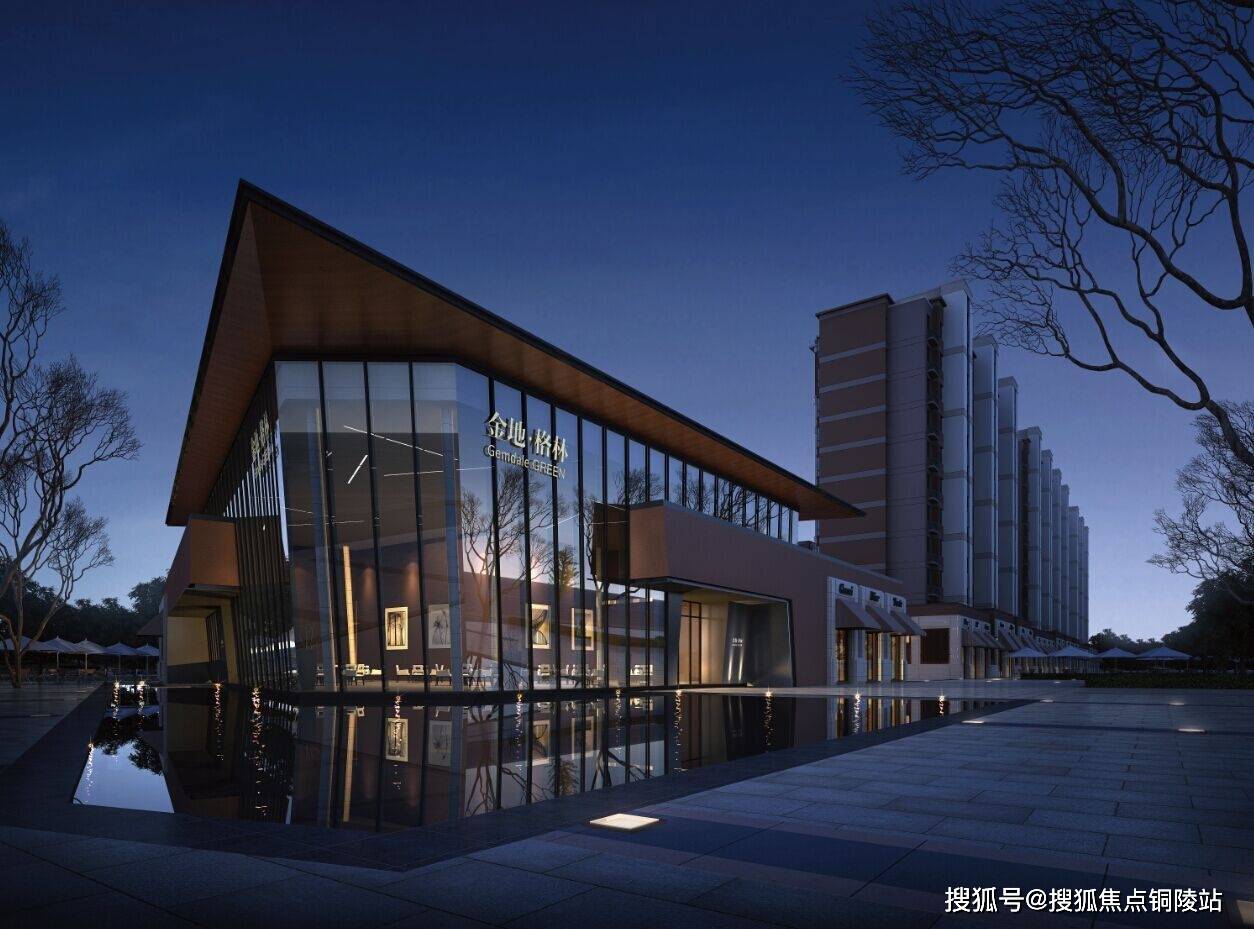 广州丨金地格林水岸 售楼处电话400-861-0709转接8888【售楼中心】