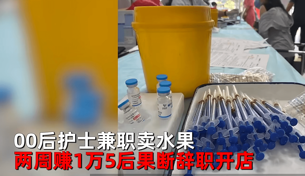 护士兼职摆摊两周赚1万5后全职开店 如何看待大学生就业？