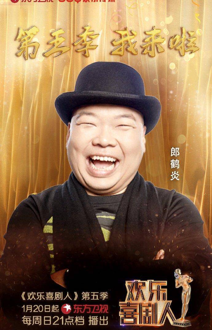 参加嘻哈包包店的金飞和陈曦是"嘻哈五虎将"之一.