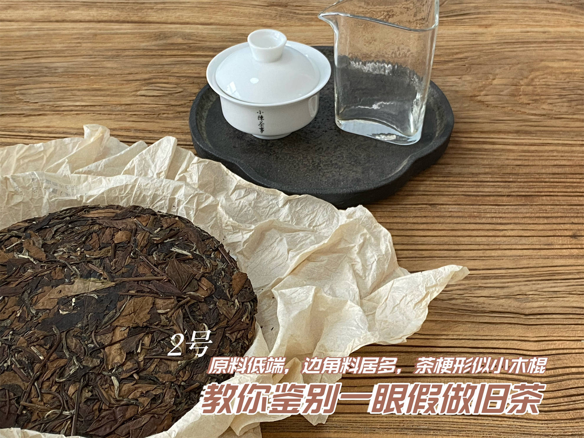 越早知道越好（如何做一个假的验孕棒）怎么弄假的验孕棒 第6张