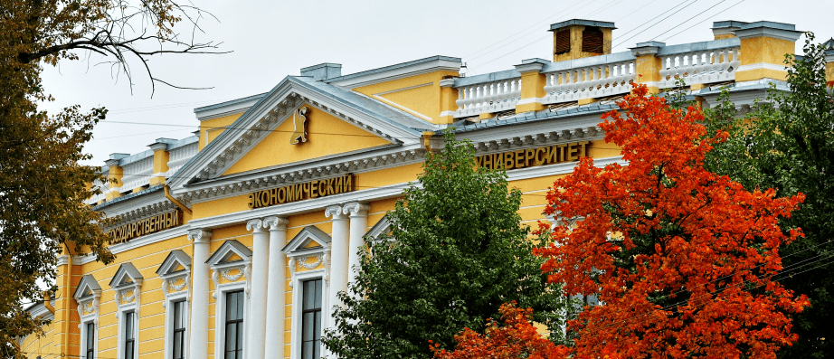【留学攻略】圣彼得堡国立财经大学_经济_管理_俄罗斯