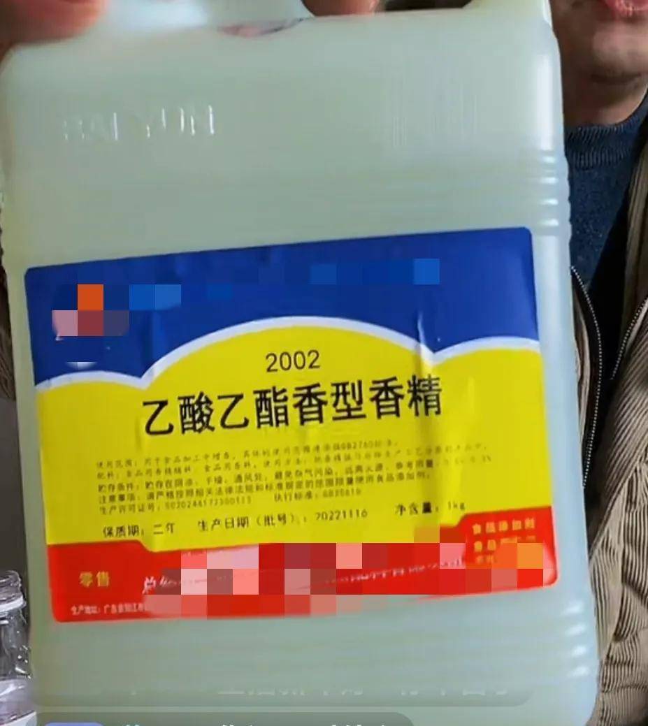 白酒那些事儿-科技与狠活_香味_上图_酒精