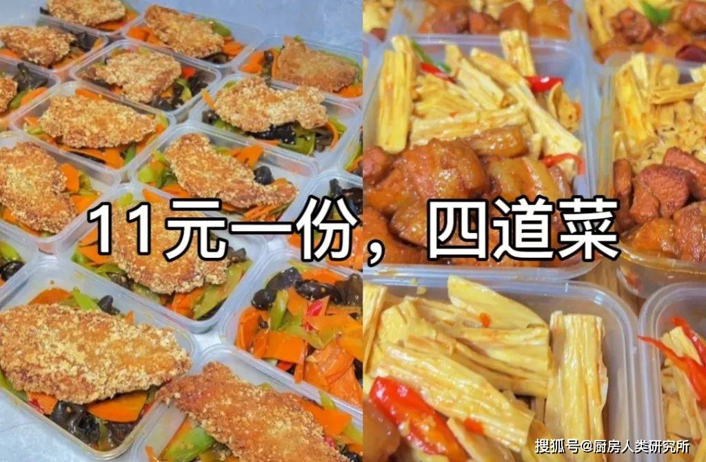 工地盒饭刷新了我的认知!_丽莎_视频_工人