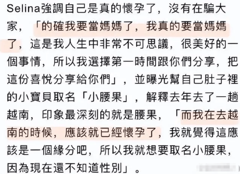 满满干货（整蛊男友怀孕b超图超人）整蛊男朋友怀孕照片大全 第3张