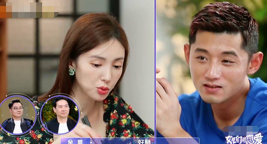 张继科和金晨的约会疯了,喊"晨晨"停不下来,表情暴露了一切_反应_节目