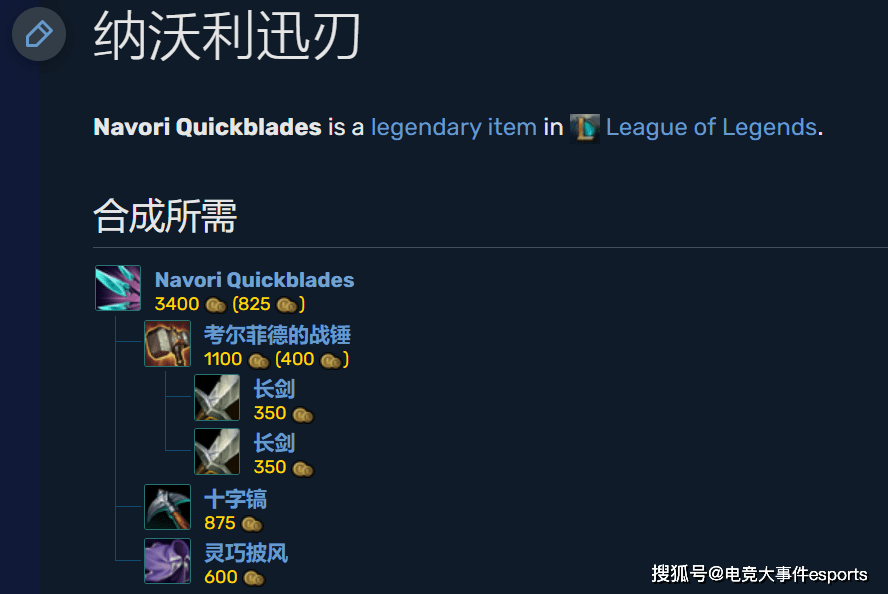 传奇补丁制作,传奇补丁安装教程视频