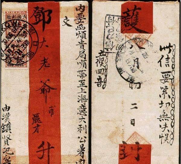 不懂古代书封上的这些奥秘,就读不懂宋江的这次遭遇_家书_平安_书信