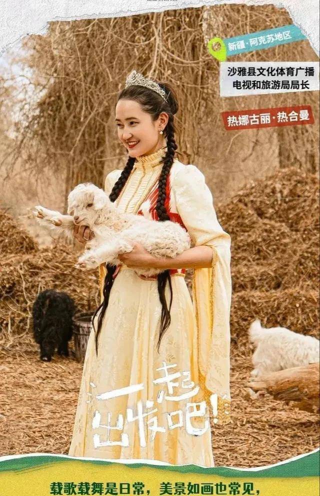 别致的风景配上小苏局长精彩的讲解,给人身临仙境般的体验,网友留言