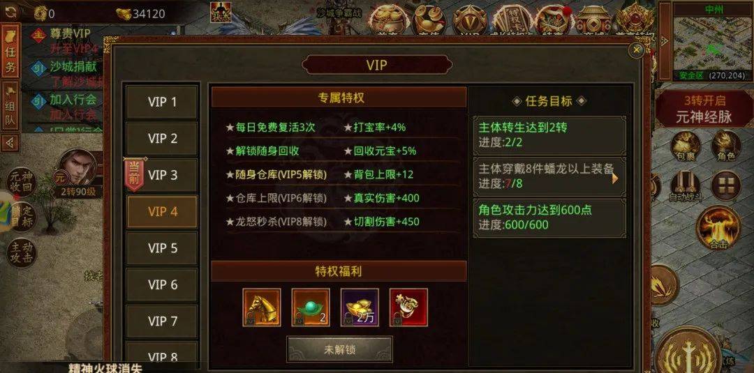 合击版传奇手游官网,最新传奇合击网站