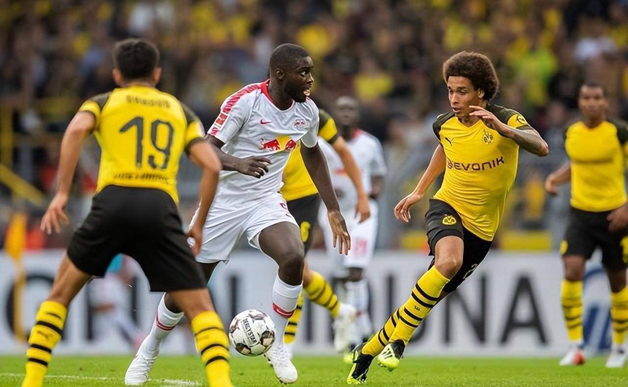 德甲多特蒙德vs莱比锡红牛:势均力敌,多特蒙德有望主场"斗牛"成功