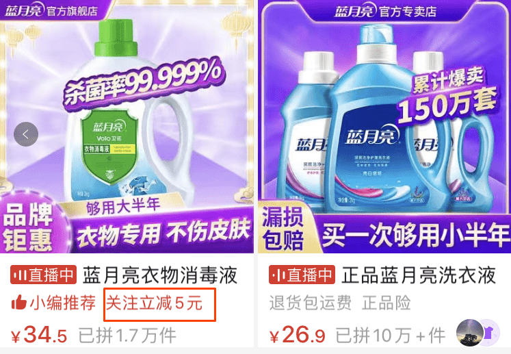 拼多多工具 | 多多参谋：拼多多商家如何利用营销工具提升销售额？
