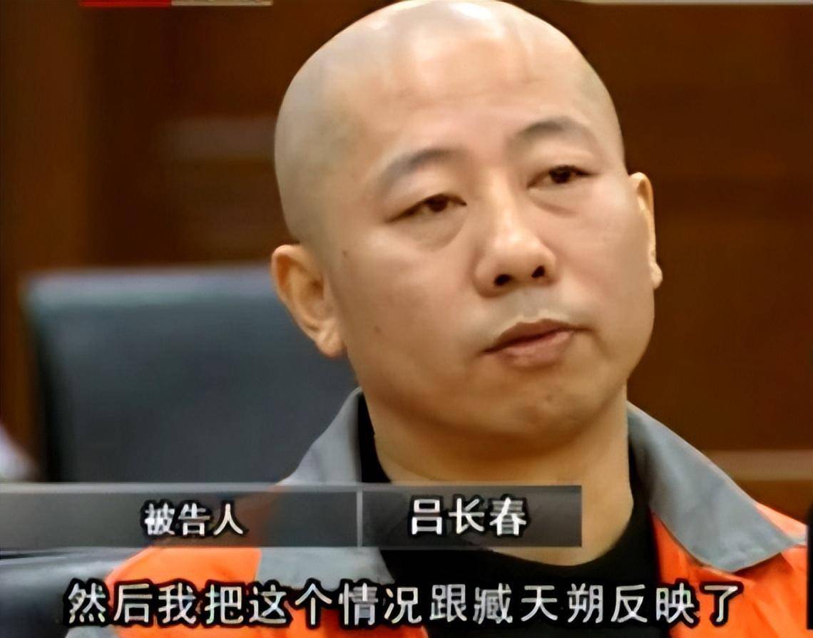 结果吕长春从东北叫来100多个小弟,双方在廊坊火车站发生械斗,张某方