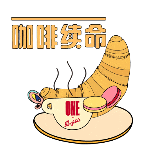 「奔富一号」列车已到站,就在万菱汇!