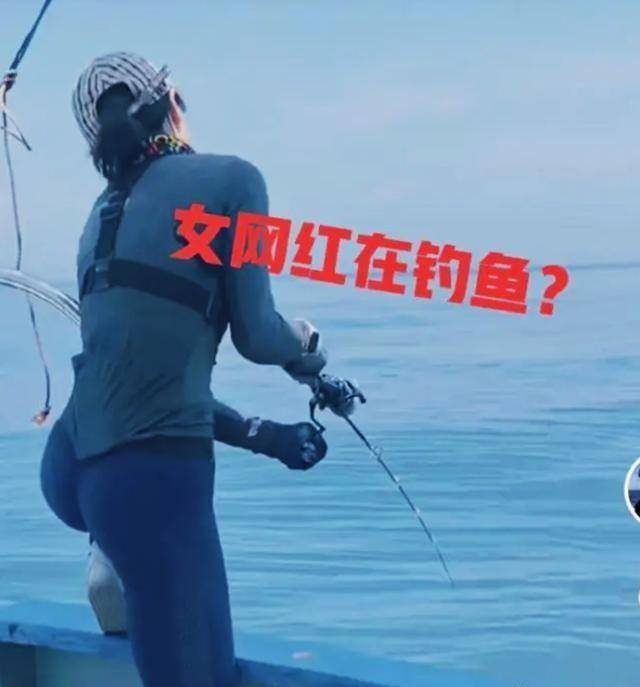 网红穿"超短裙"钓百斤大鱼,真钓鱼还是打擦边球_女网_运动_钓鱼人