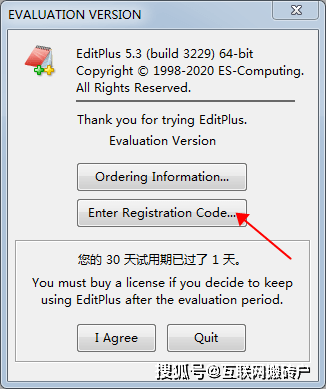 editplus 5.4【绿色版安拆教程】文本编纂器下载