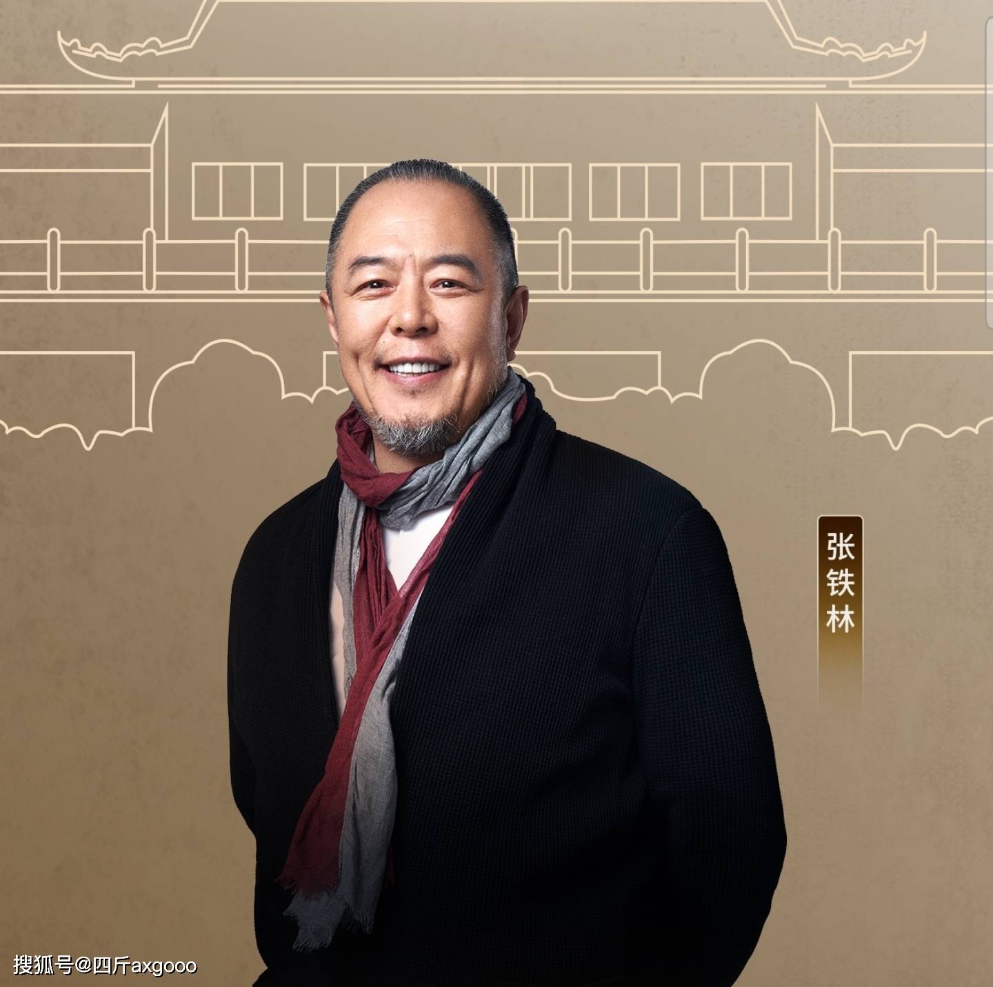 "皇阿玛"张铁林外出聚餐,脱发严重显衰老,烟不离手大口喝酒_中国_英国