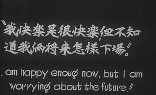 1929年前卫的中国默片,俊男美女云集_电影_西方_影片