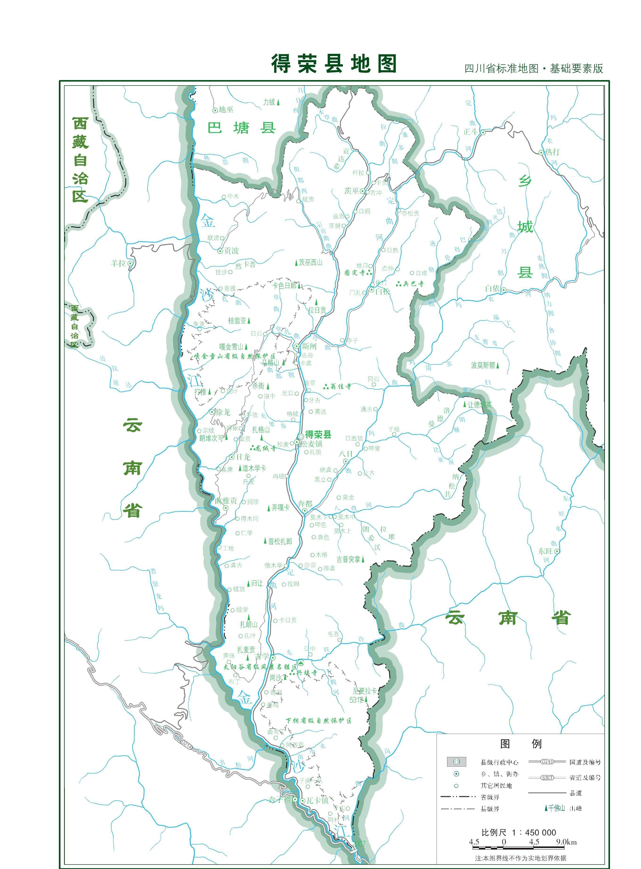 四川西昌,木裡,鹽源,稻城,得榮現狀觀察_鹽源縣_鄉鎮_戶籍