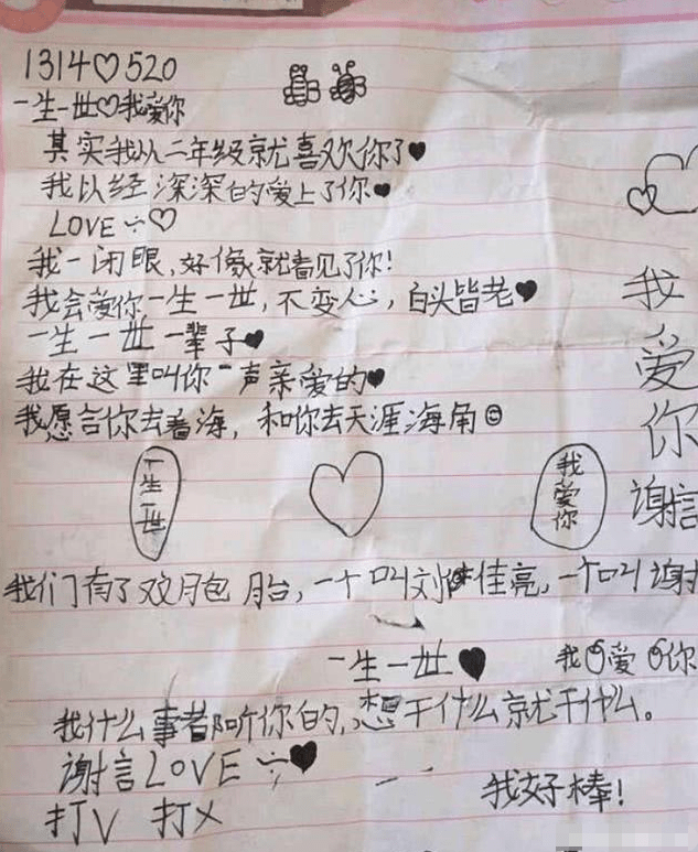 小学生情书走红网络,在信里大胆求爱告白,老师都评论"服了"_同学_家长