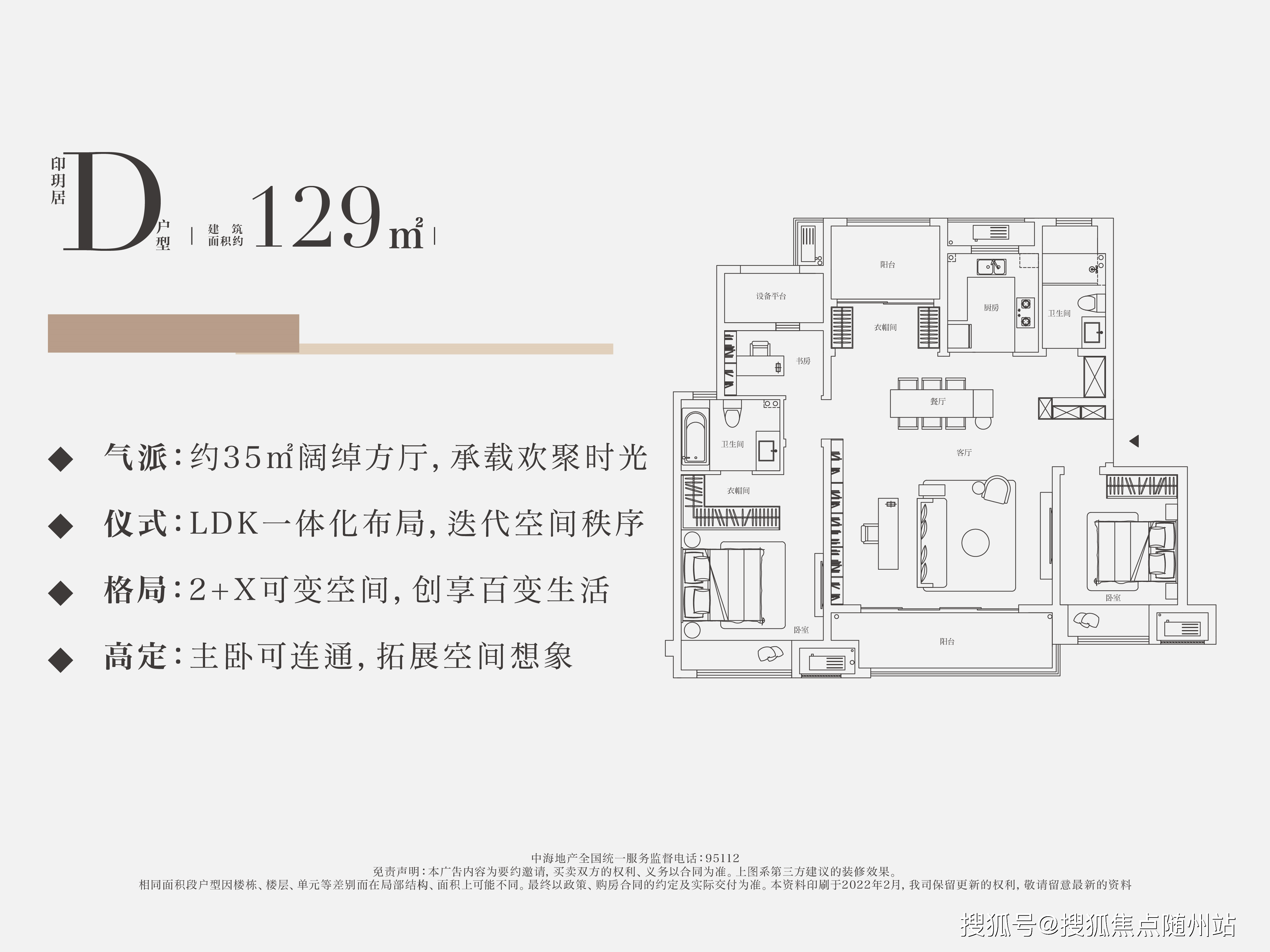 686868常熟-中海佰贤居丨欢迎您丨楼盘资料|中海佰贤居实时在售