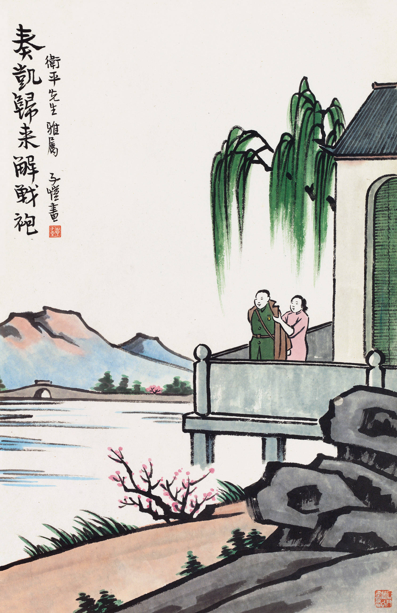 丰子恺这几件比以前略微低一些,适合入手_作品_漫画式_天真