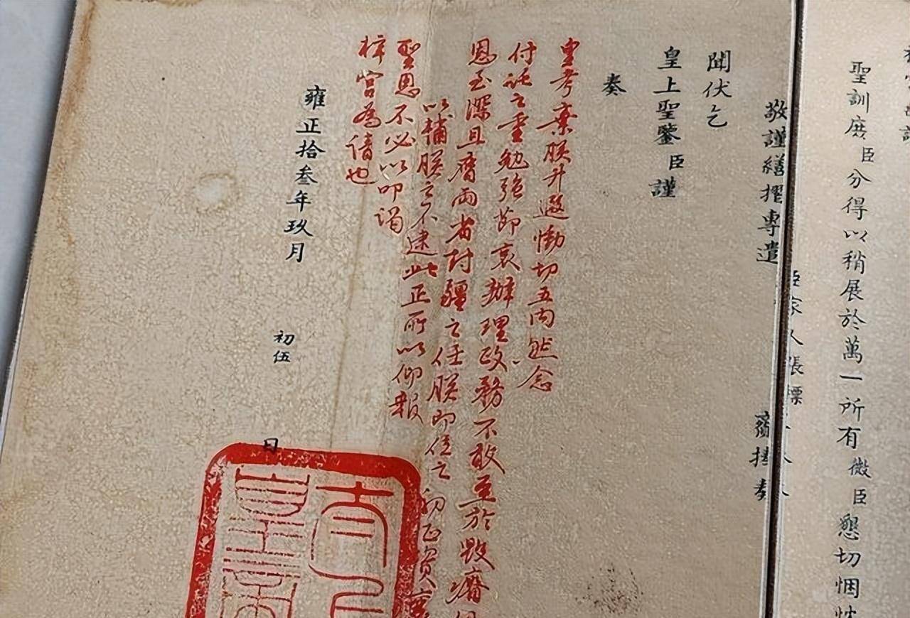 雍正一生嫔妃25位,为何能拥有最平静的后宫?