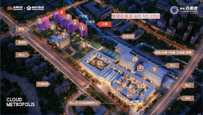 南京国龙农贸市场|国龙智慧农贸市场|绿地云都会|楼盘百科|欢迎您！_搜狐网