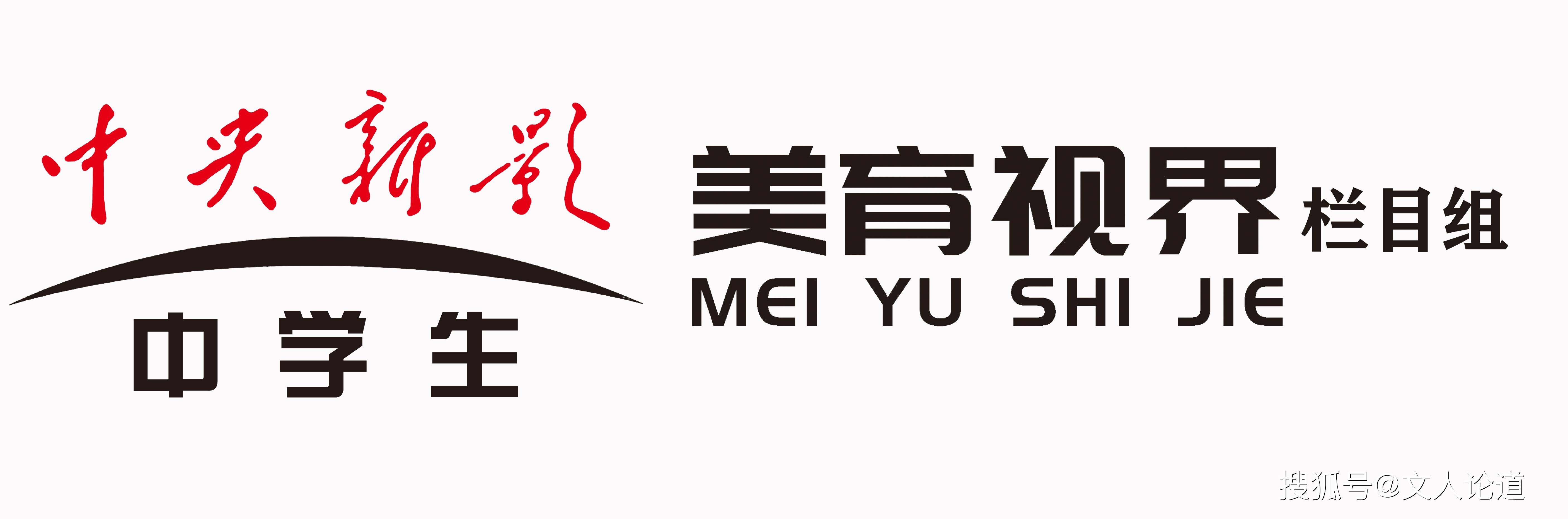 蓝图已绘就,使命在召唤:中央级电视媒体近期活动播报,欢迎合作,参与