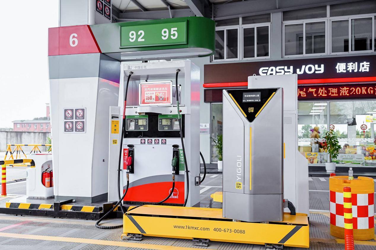 智慧油站新里程碑：智能加油机器人正式进入商业化时代