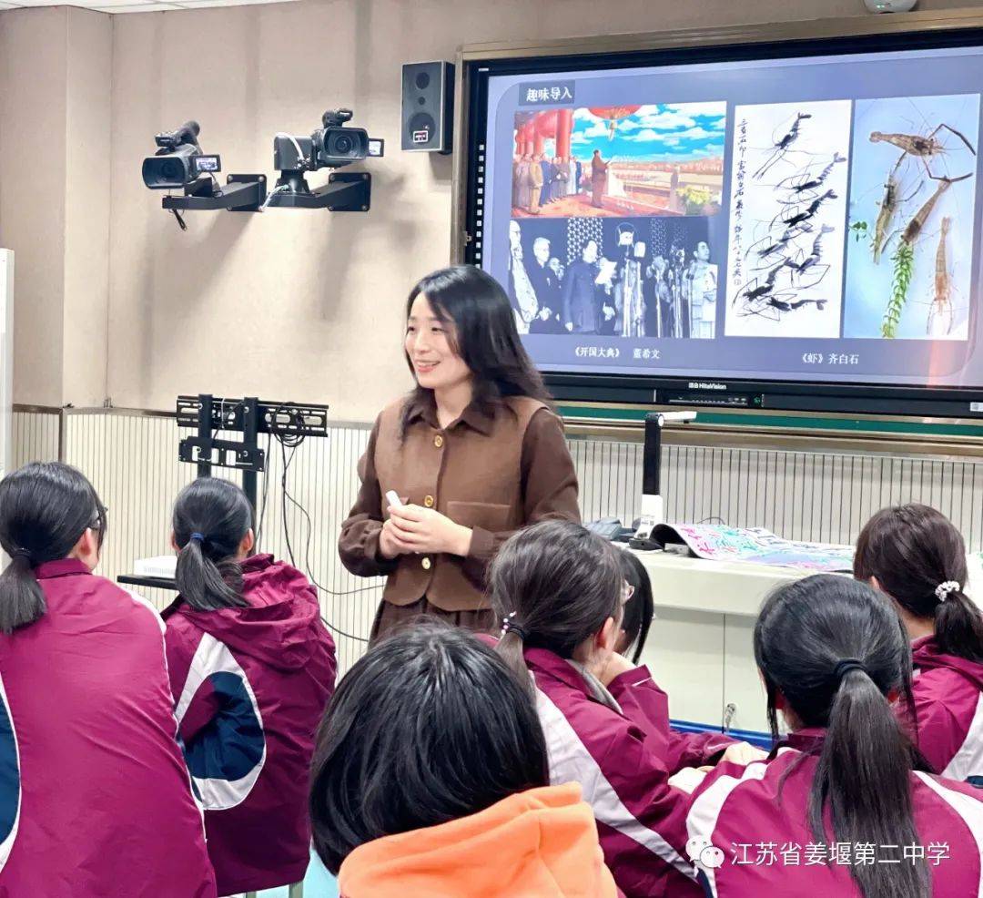 姜堰区高中美术优质课评比活动在省姜堰二中举行_参赛_课题_传统