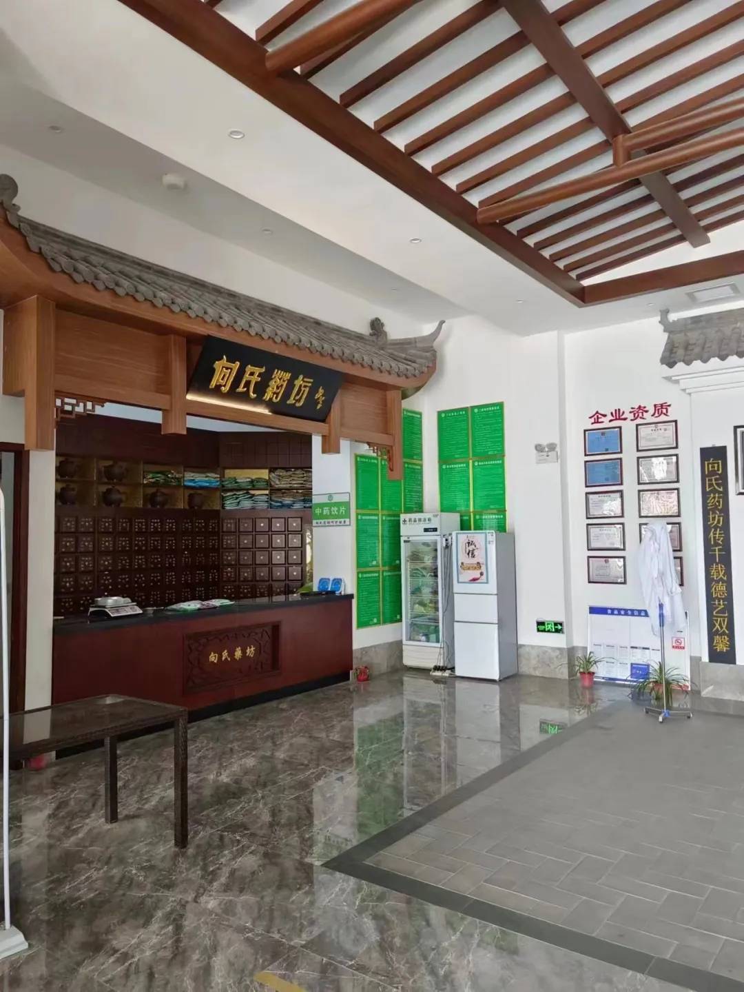 医学院走访河南省向氏药坊本草医药有限公司_发展_就业_中草药