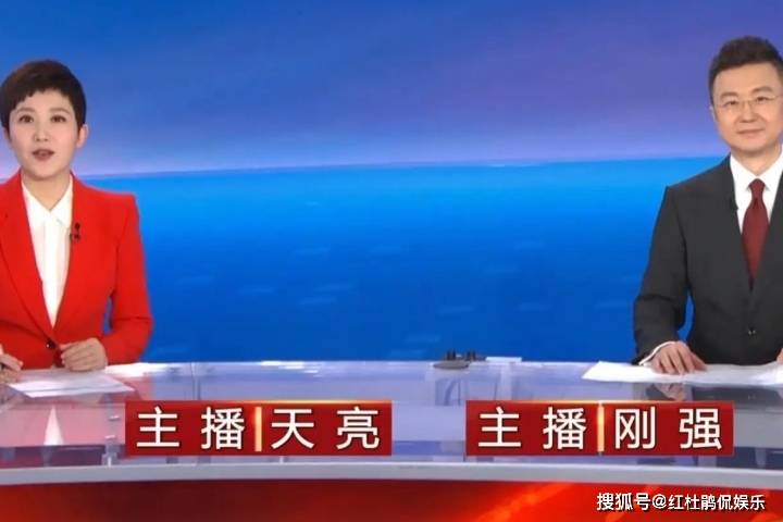 央视新闻主播“天刚亮”时隔10年再搭档,网友期待鲁健春妮也合作_郑天亮_节目_频道